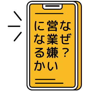 介護マーケター藤見のブログ