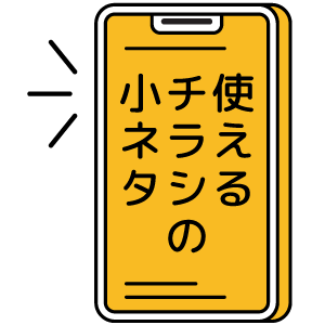 介護マーケター藤見のブログ