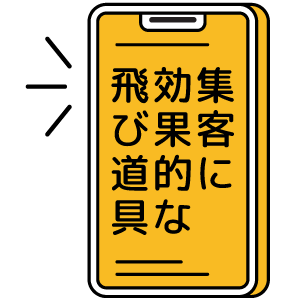 介護マーケター藤見のブログ
